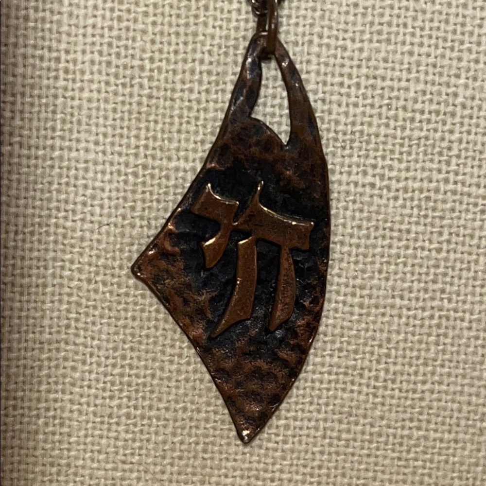 Artistic Copper Jewish Chai Brown Pendant Necklace